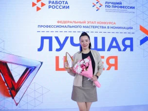 В Нижегородской области определят лучшую швею страны в 2026 году